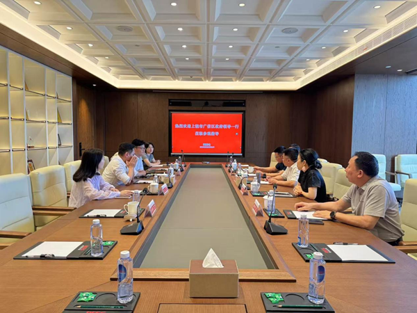 上饶市广信区领导莅临瑞基控股调研考察 共话产城融合新未来